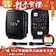 TEV 藍芽/USB/SD雙頻無線擴音機（長效型）TA350X-2 product thumbnail 1