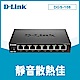 D-Link 友訊 DGS-108 8port Switch 8埠Gigabit 專業級鋼殼 桌上型壁掛型交換器 product thumbnail 2