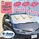 Aimedia 艾美迪雅 車用遮蔽防塵罩-中大型車用 product thumbnail 1