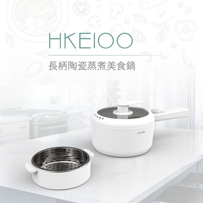 【DIKE】日系純白 長柄陶瓷蒸煮美食鍋/電火鍋 1.5L HKE100WT