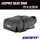 GIANT H2PRO SEAT BAG 防水坐墊袋 product thumbnail 1