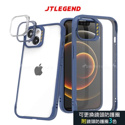 JTLEGEND iPhone 13 6.1吋 DX超軍規防摔保護殼 手機殼 附鏡頭防護圈(海軍藍)