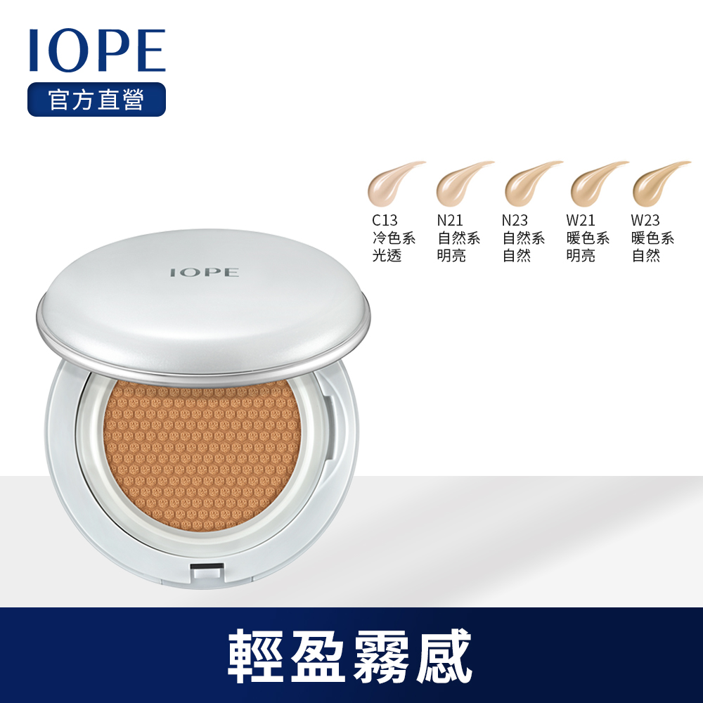 IOPE艾諾碧 水潤光透氣墊粉底 SPF50+/PA+++ 長效粉霧系列 product image 1