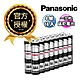 Panasonic 國際牌 NEO 黑色錳乾電池 碳鋅電池(4號16入) product thumbnail 1