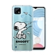 史努比/SNOOPY 正版授權 realme C21 漸層彩繪空壓手機殼(紙飛機) product thumbnail 1