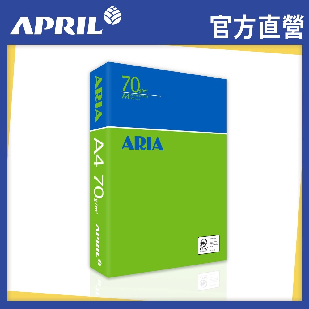 ARIA  事務用影印紙(PaperOne 同紙廠生產製造) 70G A4 (30包/六箱)