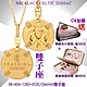 CHARRIOL夏利豪 Necklace Celtic Zodiac星座項鍊-雙子座 C6(08-404-1283-0GE) product thumbnail 1