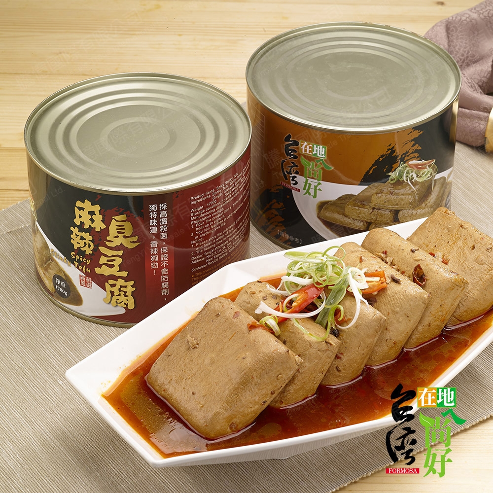 台灣在地ㄟ尚好-麻辣臭豆腐罐頭2罐組(1700g/罐)(台灣標籤版本)
