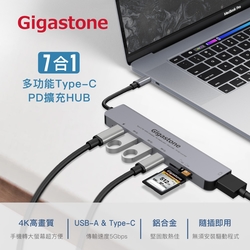 Gigastone 7合1多功能 100W PD充電 Type-C HUB集線器 P7