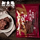 新東陽 紅酒牛肉乾(220g) product thumbnail 1