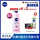 (任選6入組)NIVEA 妮維雅 粉嫩嫩潤白玫瑰/潤白櫻花 水凝乳350ml(美白保濕身體潤膚乳液) product thumbnail 1