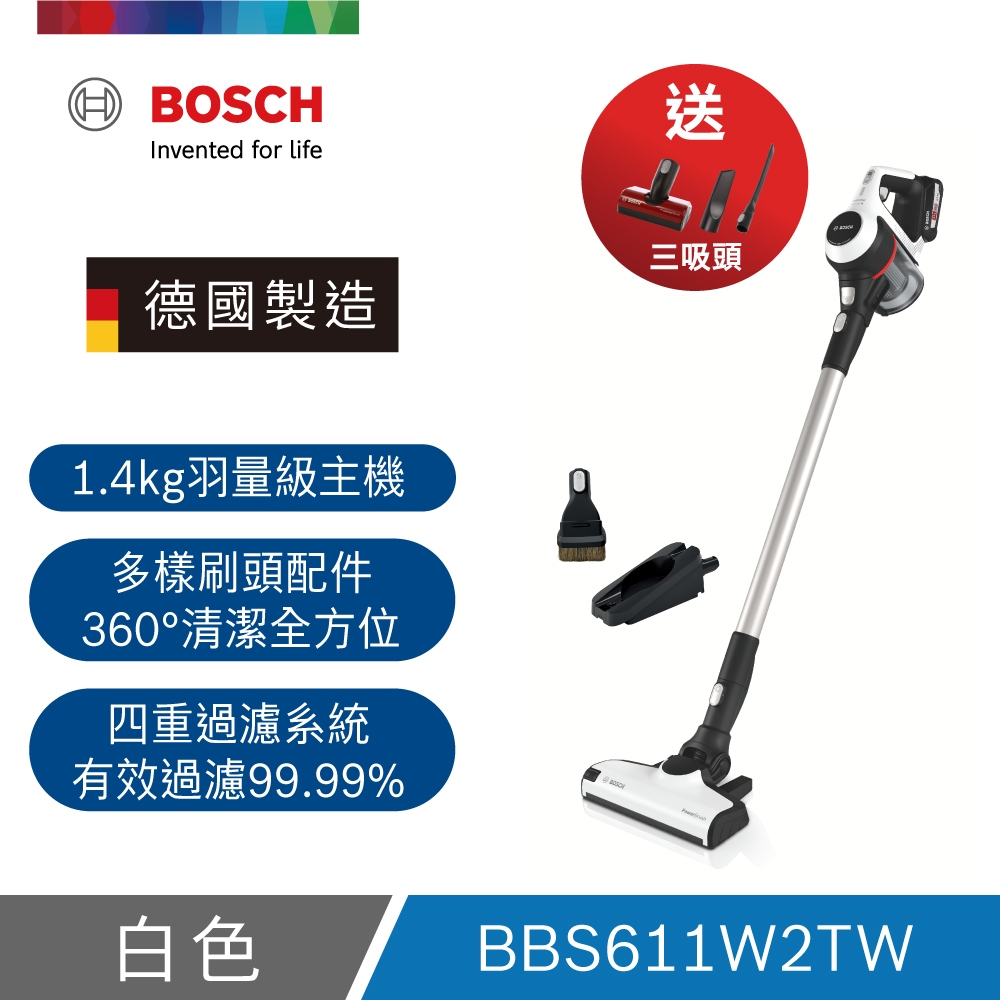 【BOSCH博世】Unlimited S6 輕量多功能手持無線吸塵器White(單電池)