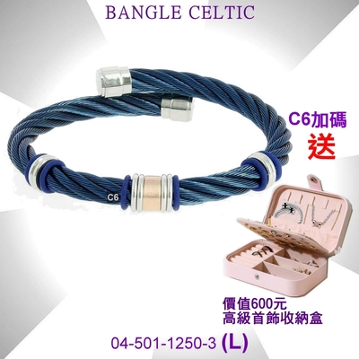 CHARRIOL夏利豪公司貨 Bangle Celtic幾何鋼索手環 藍鋼索三色飾件L款 C6(04-501-1250-3)