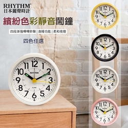 RHYTHM 麗聲 多彩可愛圓形夜光小鬧鐘-條紋白/9.2cm