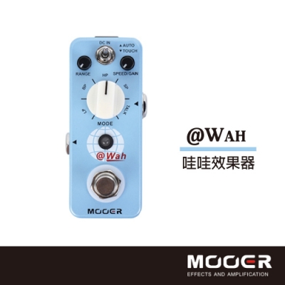 MOOER Wah哇哇效果器