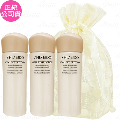 SHISEIDO 資生堂 激抗痕 亮采緊緻露(#豐潤型)(25ml)*3旅行袋組(公司貨)