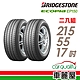 【BRIDGESTONE 普利司通】輪胎普利司通ECOPIA EP150 環保節能輪胎_215/55/17_二入組(車麗屋) product thumbnail 1