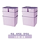 ANDYMAY2 艾米可堆疊收納盒 收納箱-8件套 (4小+2中+2大) OH-Q724 product thumbnail 11