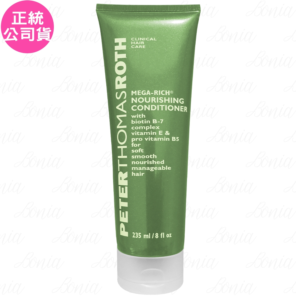 PETERTHOMASROTH 彼得羅夫 滋潤潤髮乳(235ml)(公司貨)