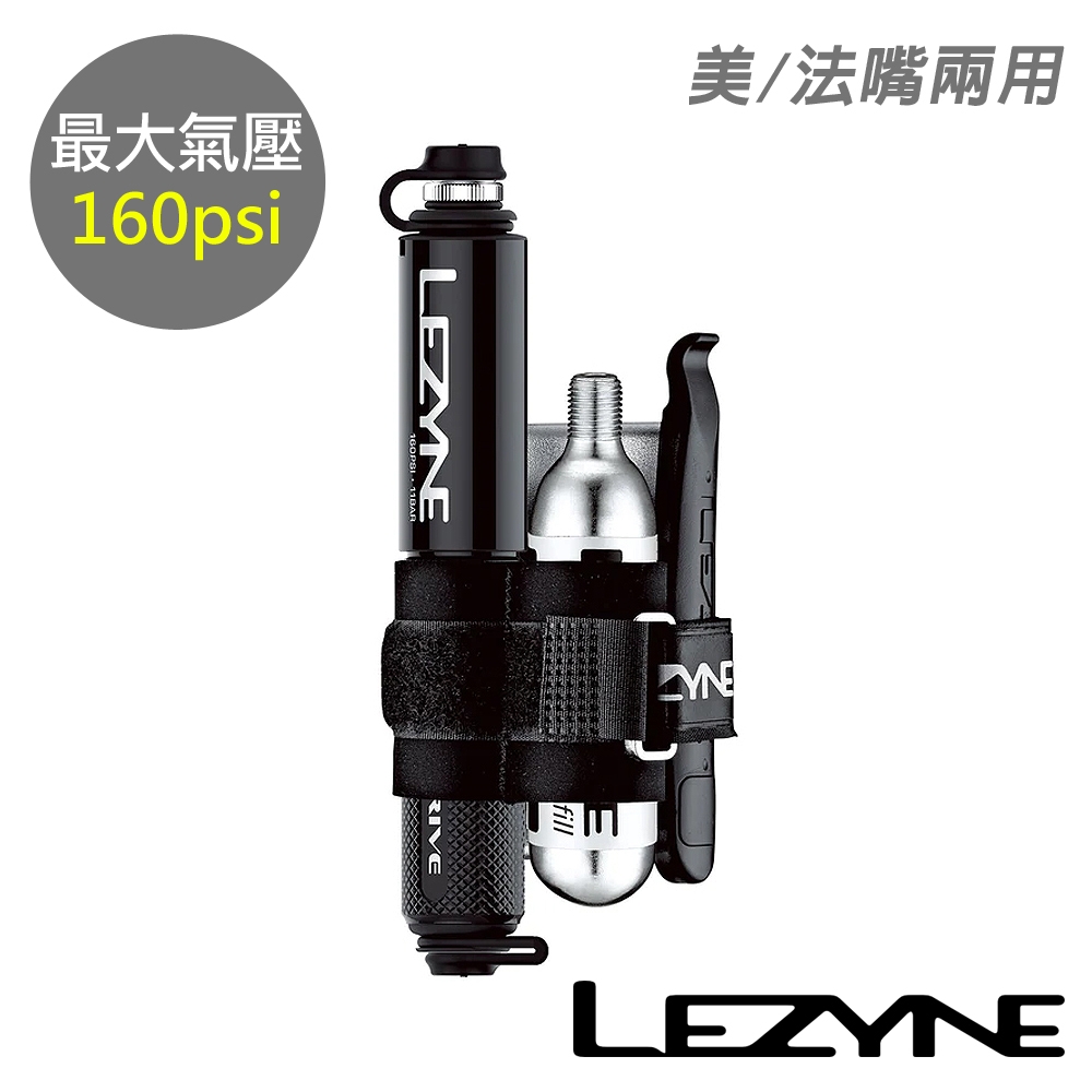 《LEZYNE》攜帶式打氣筒組合 160psi 美法嘴兩用 POCKET DRIVE LOADED 內含CO2&挖胎棒/便攜式/灌風/灌氣/打氣/補胎