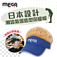 MEGA GOLF 日本設計 刷毛保暖假髮帽 高爾夫帽 潮流造型帽 交換禮物 搞怪帽 造型帽 假髮 MG-201 product thumbnail 1