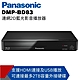 Panasonic國際牌 連網2D藍光播放器DMP-BD83 product thumbnail 1