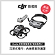 DJI AVATA全新進階套裝(穿越搖桿 2) product thumbnail 1