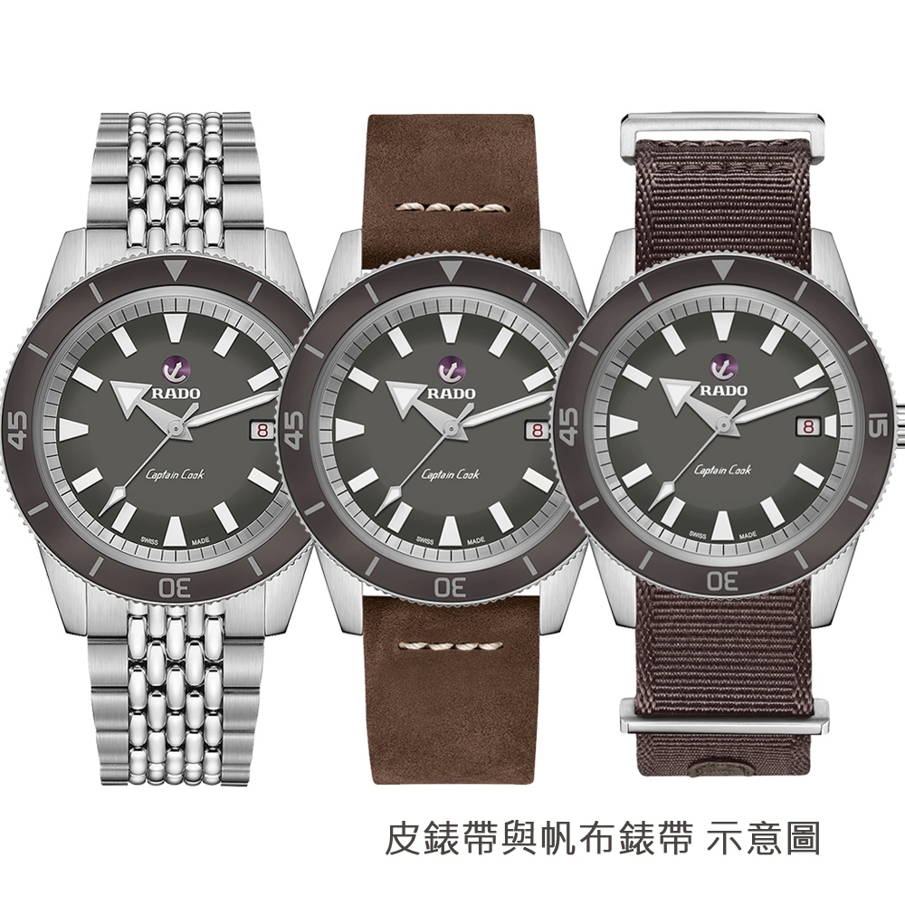 RADO 雷達 官方授權 Captain Cook 庫克船長 復刻限量自動機械腕錶 套錶-42mm R03 R32505018