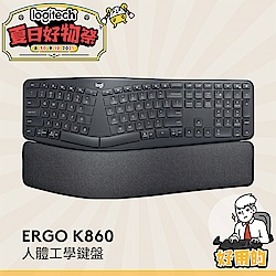 羅技 Ergo K860 人體工學鍵盤