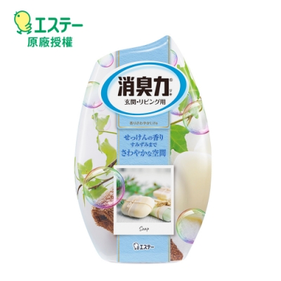 ST雞仔牌 部屋消臭力-香皂香 400ml