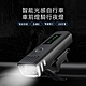 Kyhome 智能光感自行車前燈 電量顯示 防水騎行夜燈 腳踏車車燈 product thumbnail 1