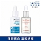 St.Clare聖克萊爾 杜鵑花酸淨肌煥白精華30ml+無酸抗痘淨膚調理精華30ml product thumbnail 1