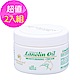 G&M Lanolin Day Cream綿羊潤澤日霜 250g (2入) product thumbnail 1