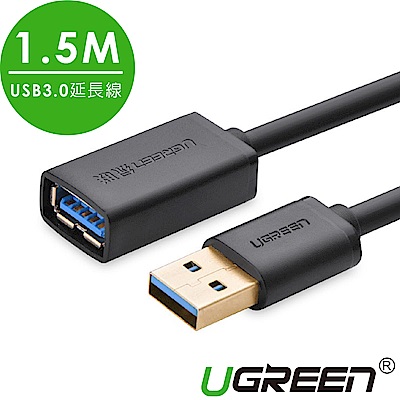 綠聯 USB3.0延長線  1.5M