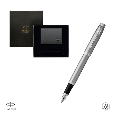 Parker 派克 新IM 入門款 鋼桿白夾鋼筆 牛皮短夾禮盒  免費刻字 （原廠正貨）