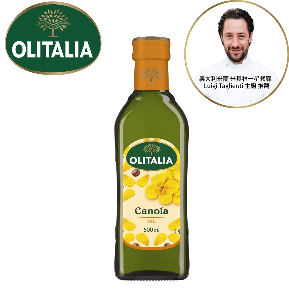 Olitalia 奧利塔頂級芥花500ml