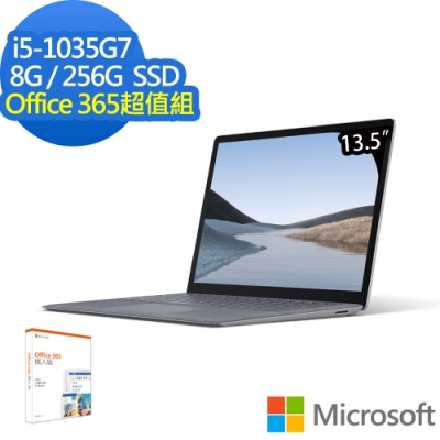 預購 Microsoft 微軟 Laptop 3 13.5吋 I5/8G/256G 白金