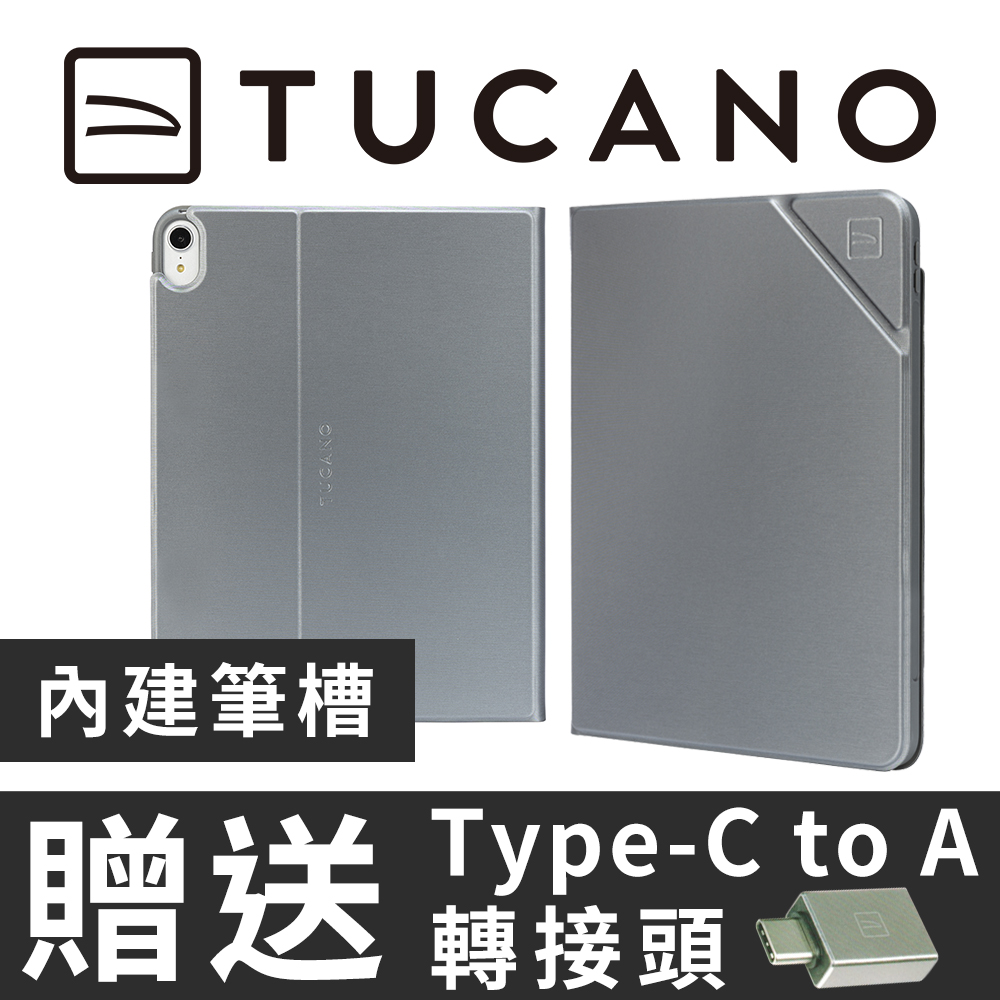 義大利 TUCANO Metal 金屬質感保護套 iPad Air 10.9 (第4代) - 太空灰色