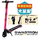 SWAGTRON 美國碳纖維折疊電動滑板車SWAGGER(潮格)-桃紅 product thumbnail 1