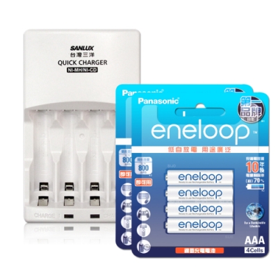 三洋智慧型充電器+新款彩版 國際牌 eneloop 低自放4號800mAh充電電池(8顆入)