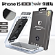 hoda 防偷窺玻璃保護貼 亮面 iphone 15 (6.1"/6.7") 附無塵太空艙貼膜神器 product thumbnail 1