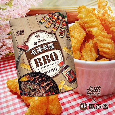 卡滋-卡哩卡哩-BBQ風味(180g)