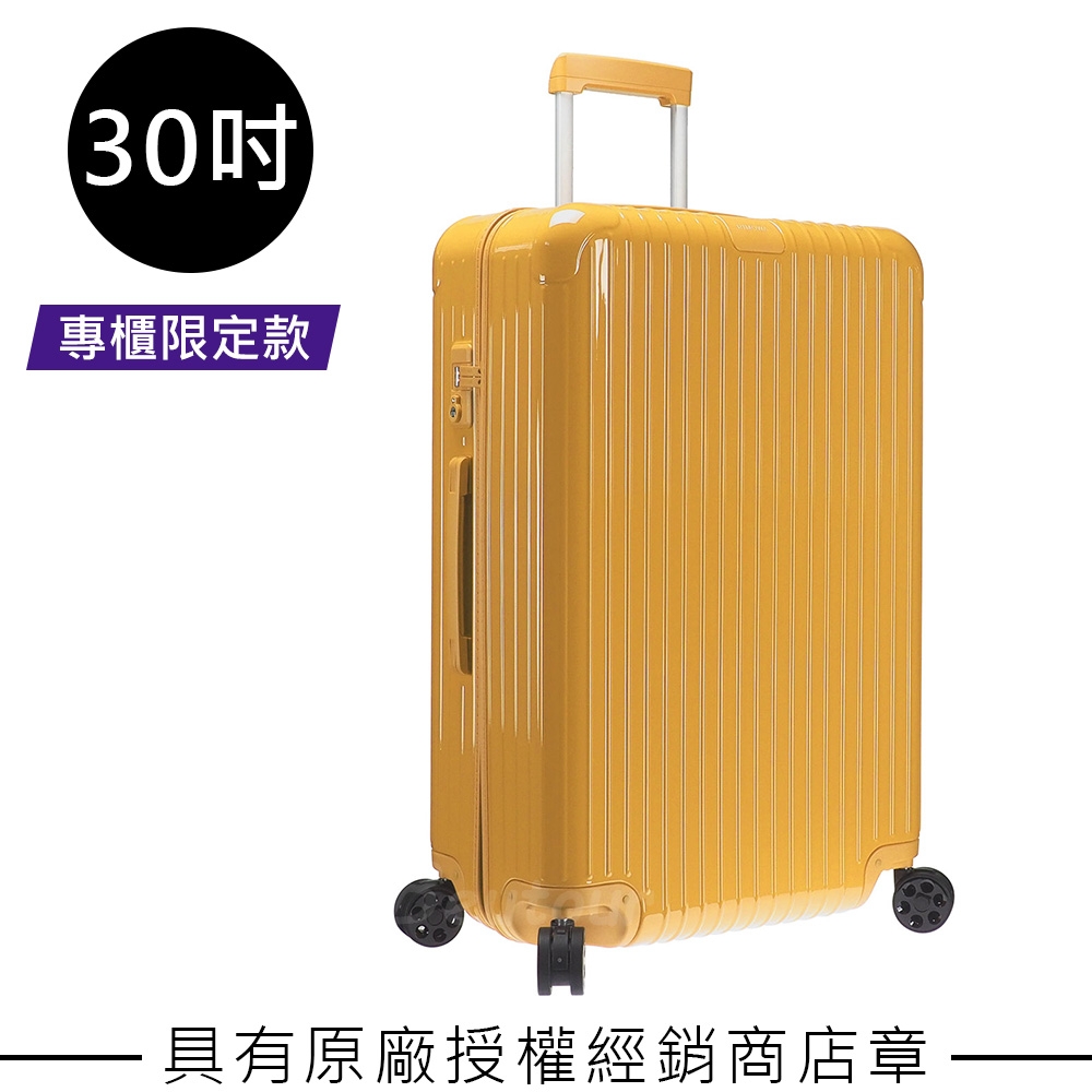 【直營限定款】Rimowa Essential Check-In L 30吋登機箱 (芒果黃)