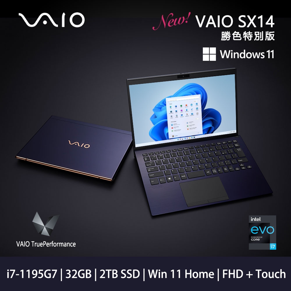 VAIO 14吋SX14 時尚商務筆電(i7/2T SSD/32G/W11/觸控/EVO/NZ14V4TW005P