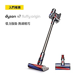 dyson V7 Fluffy Origin無線吸塵器(銀灰)