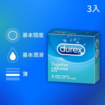 【Durex杜蕾斯】 激情裝保險套3入