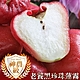 【享吃鮮果】神農黑珍珠蓮霧1箱(4斤±10%/箱/22~25顆裝/箱) product thumbnail 1
