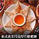 好神 泰式黃金月亮厚片鮮蝦餅(240g/包，附醬汁)6包 product thumbnail 1