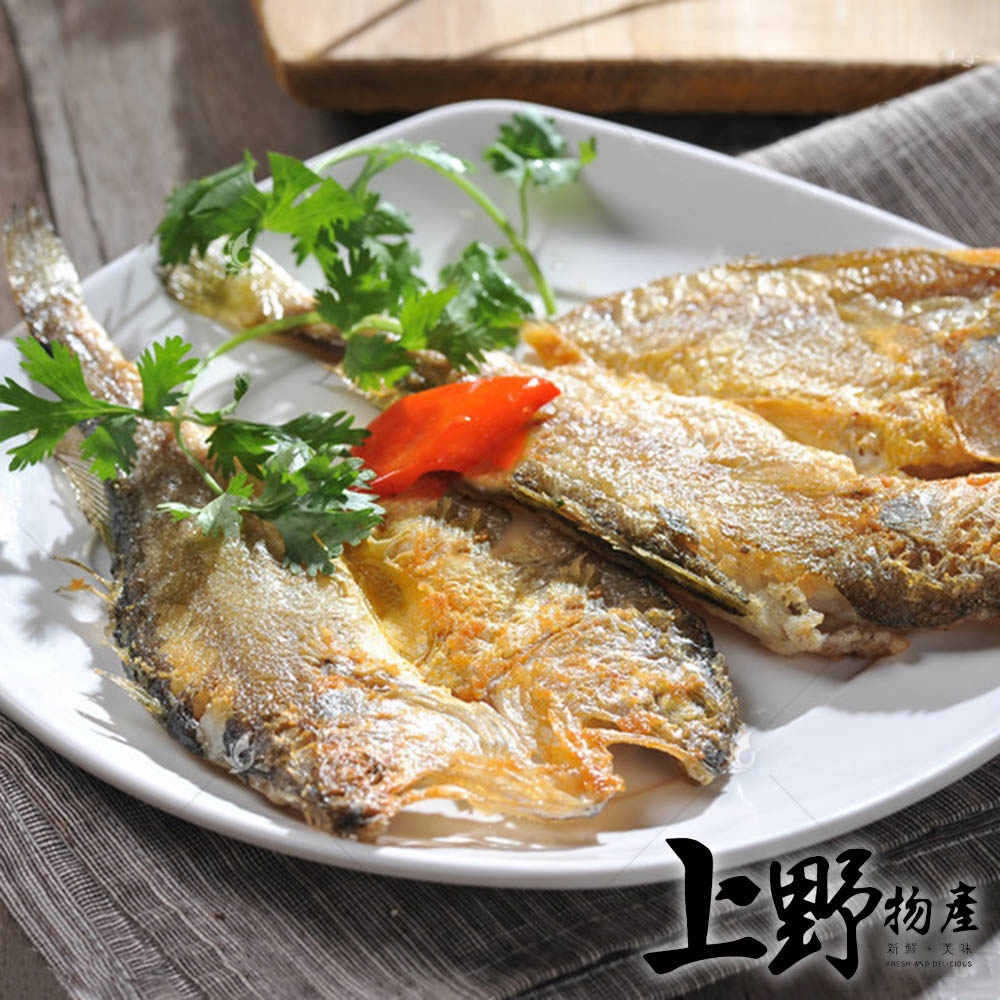 【上野物產 】嚴選黃魚一夜干(210g±10%/隻) x6隻