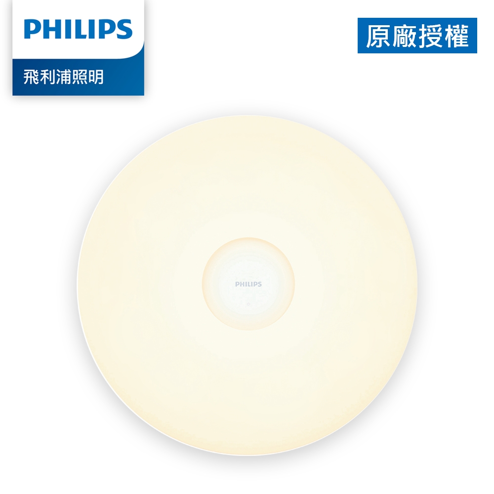 Philips飛利浦 智奕 智慧照明 42W吸頂燈典雅版618 (PZ001)